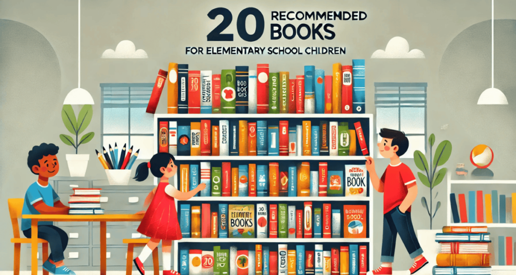 厳選!小学生におすすめの頭が良くなる本20選