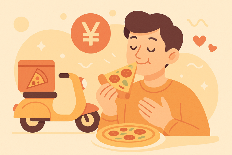 ピザ好き必見！デリバリーピザの高価格に納得するために